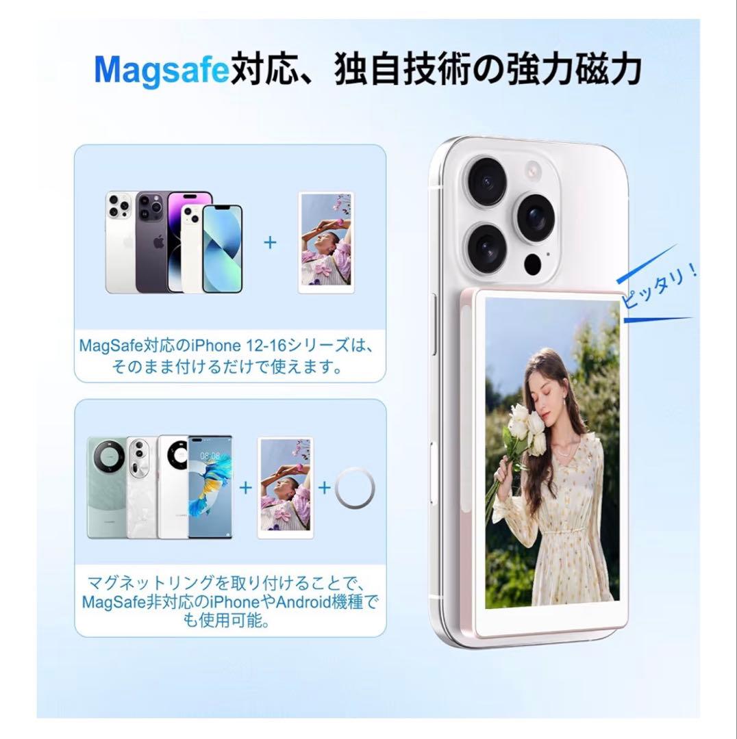 MAGEX 自撮りモニター 4インチ超薄型 Vlogモニター magsafe対応