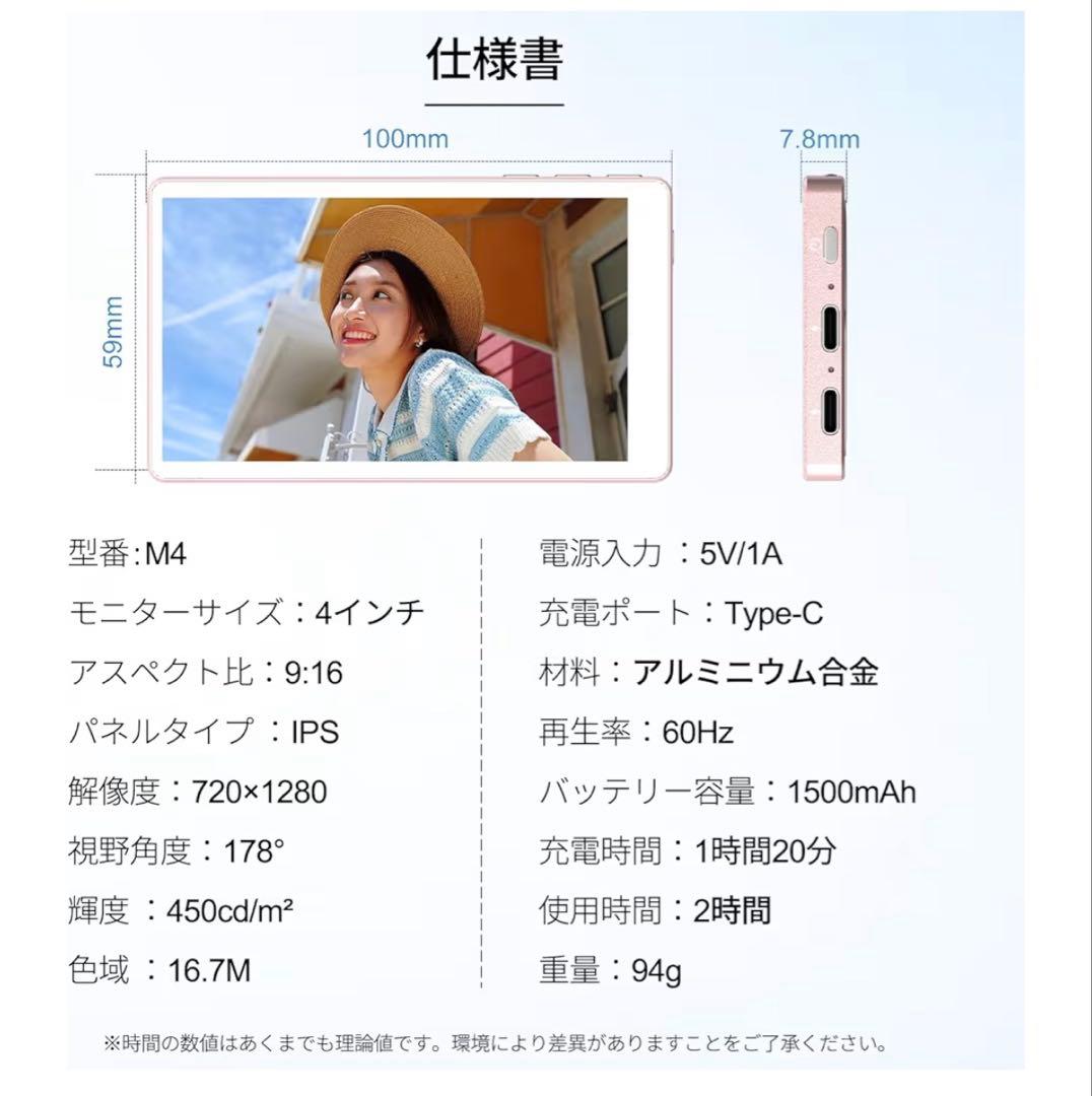 MAGEX 自撮りモニター 4インチ超薄型 Vlogモニター magsafe対応