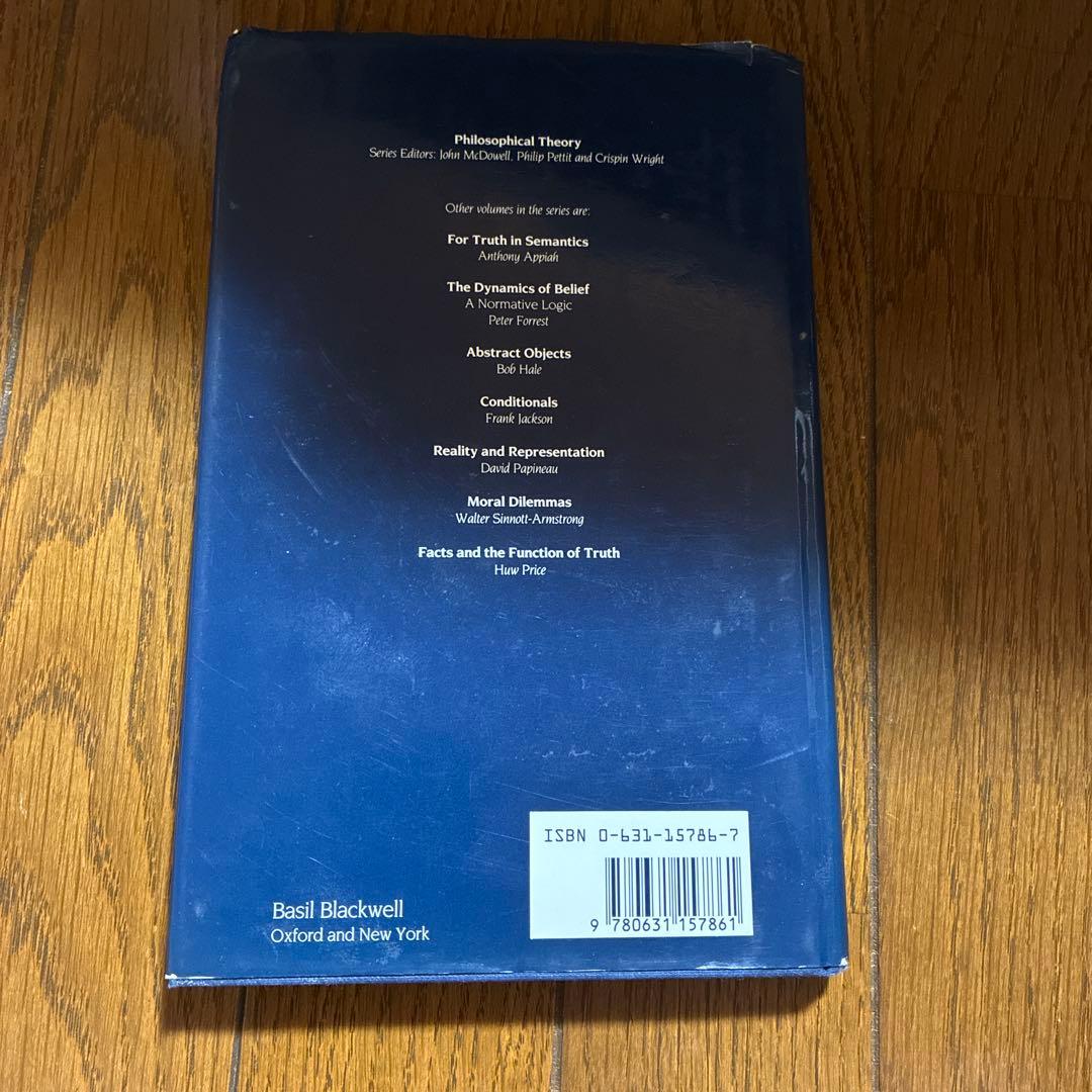 【洋書】Sense and Certainty Marie McGinn