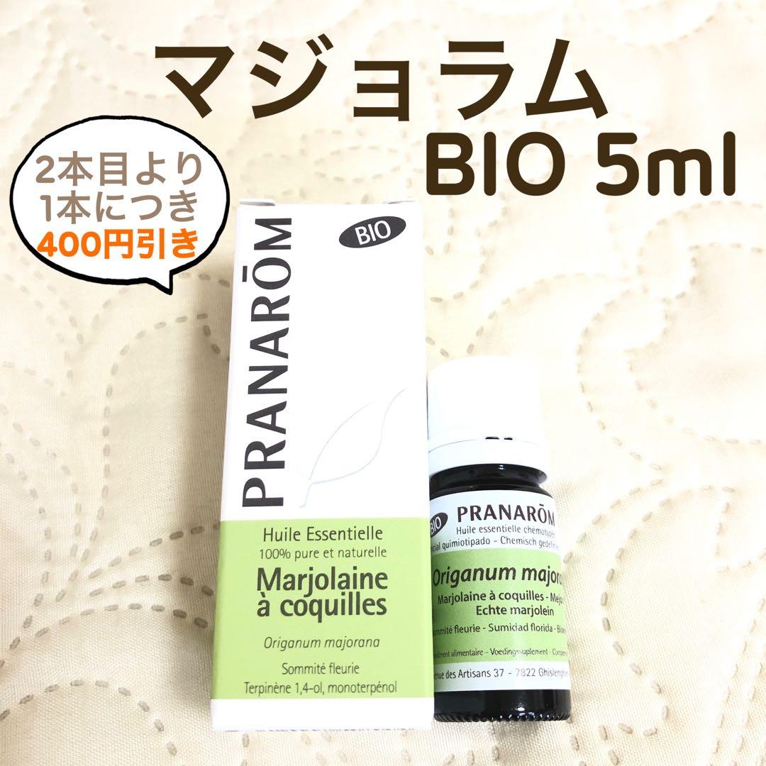 HAWAIIAN SEALS様 リクエスト プラナロム 5点 まとめ商品
