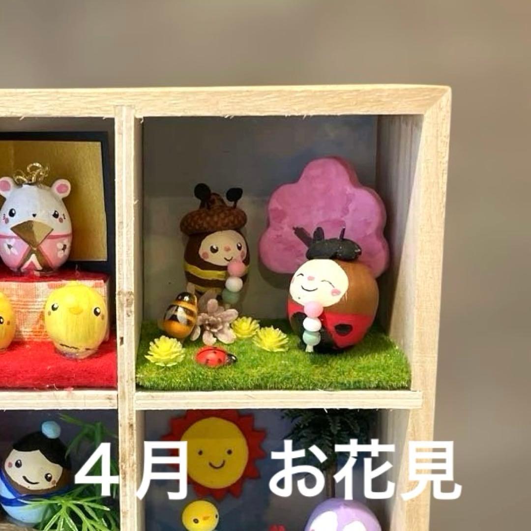 どんぐりアート　のんページ　どんぐりちゃん達の1年間
