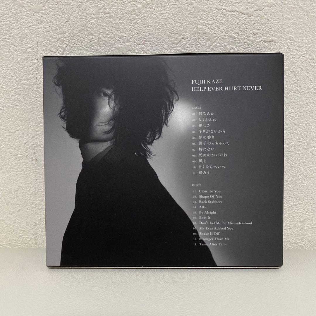 HELP EVER HURT NEVER 藤井風　【初回限定盤】