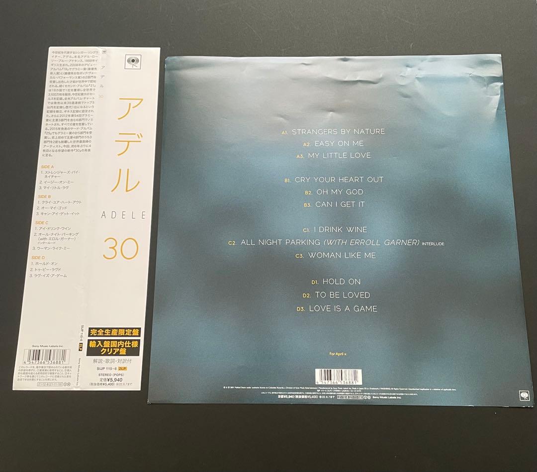 【オビ付】アデル ADELE 30 レコード 2LP クリア盤 完全生産限定盤