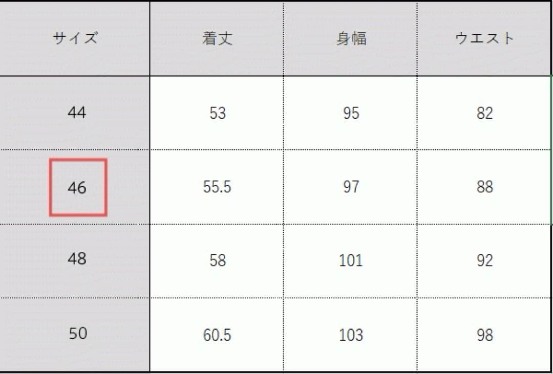 【美品】17,600円 オンリー テーラーズV 極 中綿ベスト チャコール