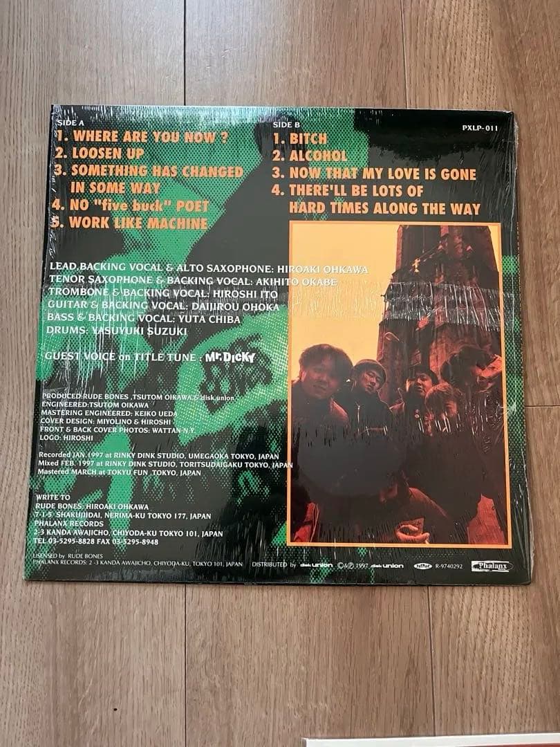 レア❗️RUDE BONES アナログ　6枚セット売り❗️