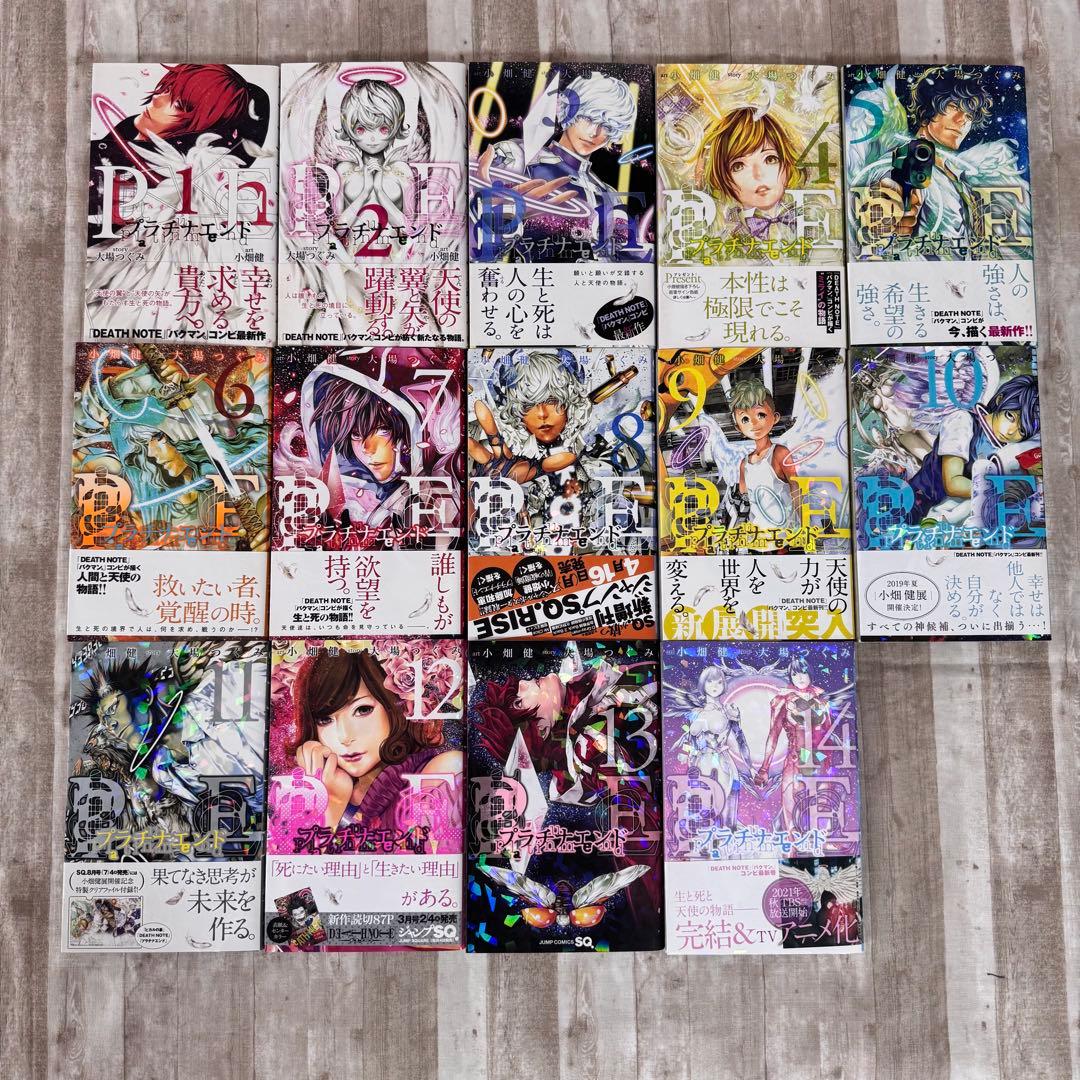 DEATH NOTE プラチナエンド BAKUMAN 全巻セット / 大場つぐみ