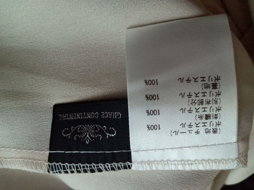 【タグ付き新品】グレースコンチネンタル　刺繍レースギャザースカート