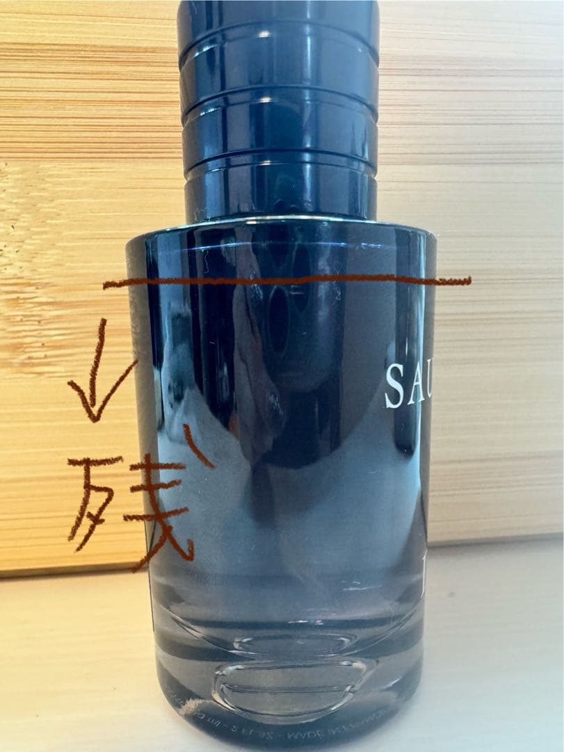 Dior Sauvage 香水 60mL 約80%残量