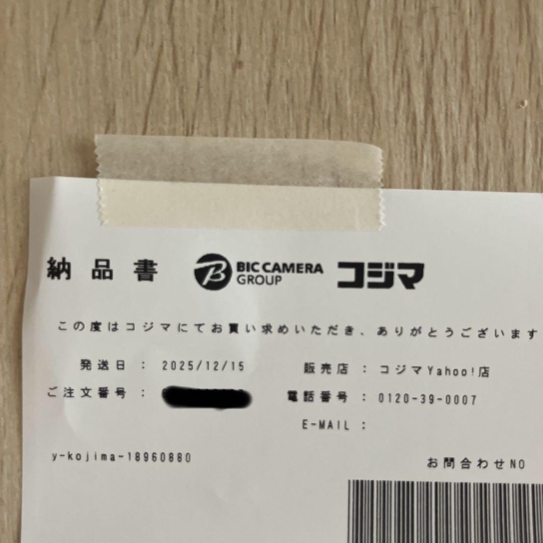 桃鉄2 新品未開封 桃太郎電鉄2 switch