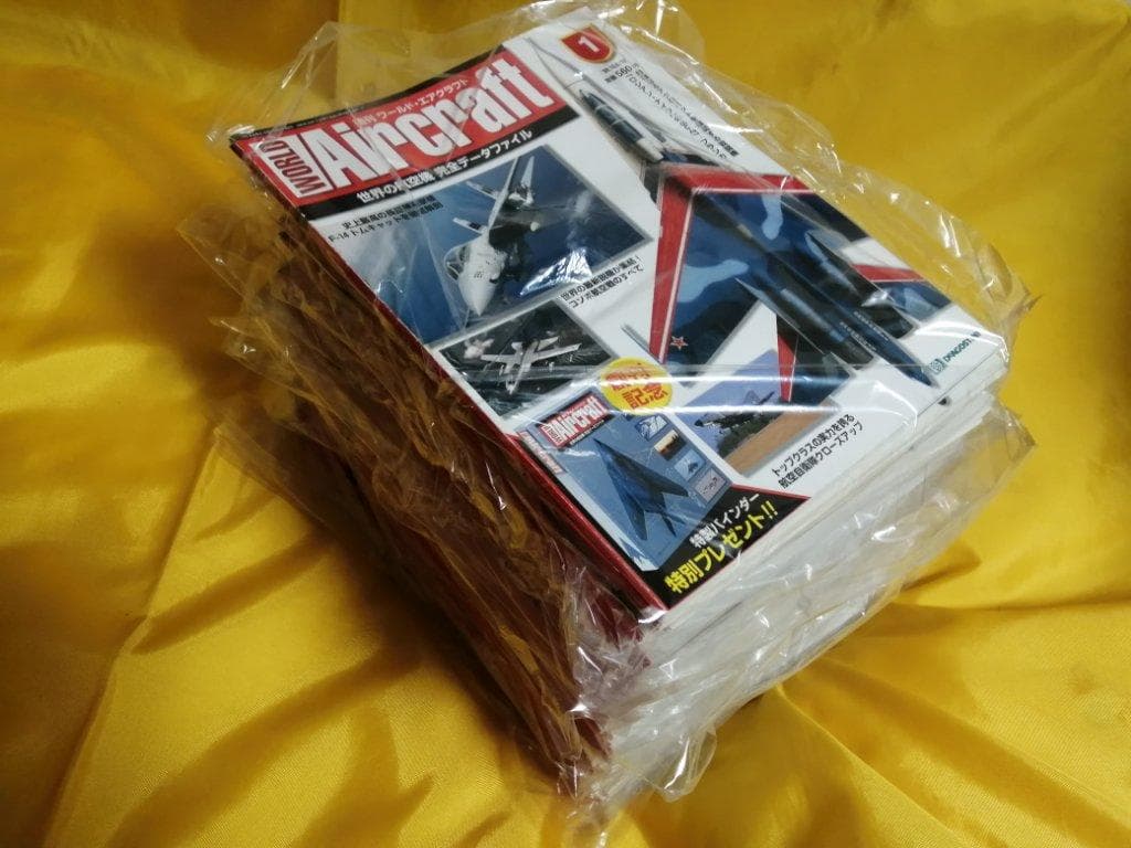 週刊ワールドエアクラフト１号～130号　セット