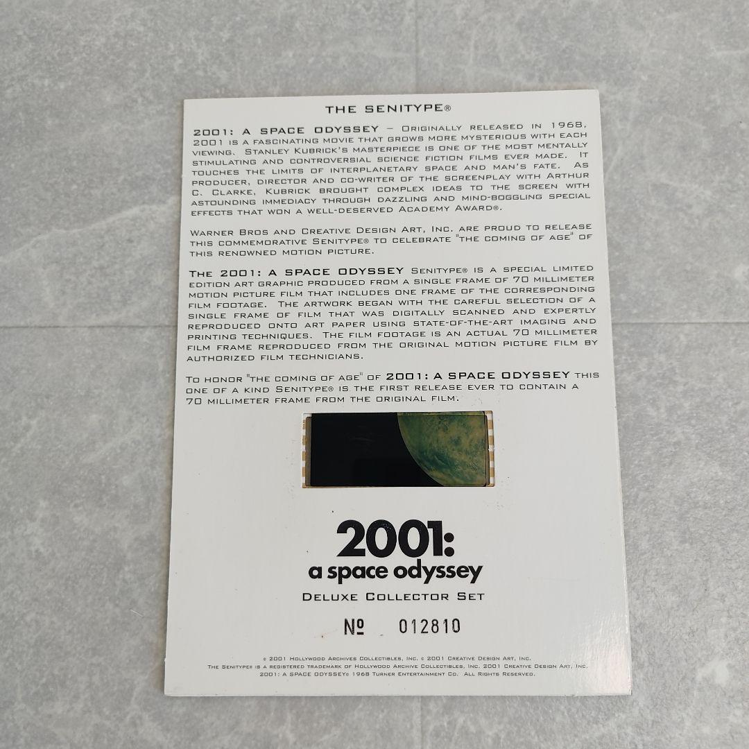 2001年宇宙の旅 DVD サウンドトラック まとめ売り セット
