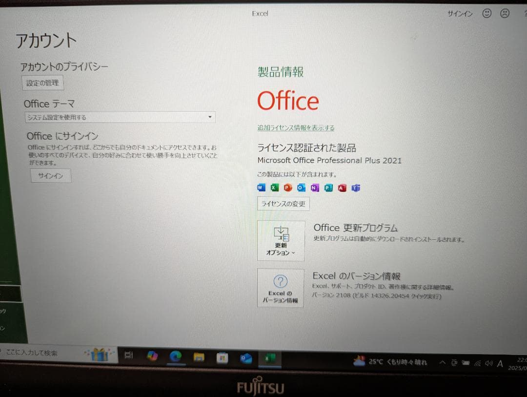 SSD化/メモリ増強 富士通 LIFEBOOK S904/J 本体 AC付き