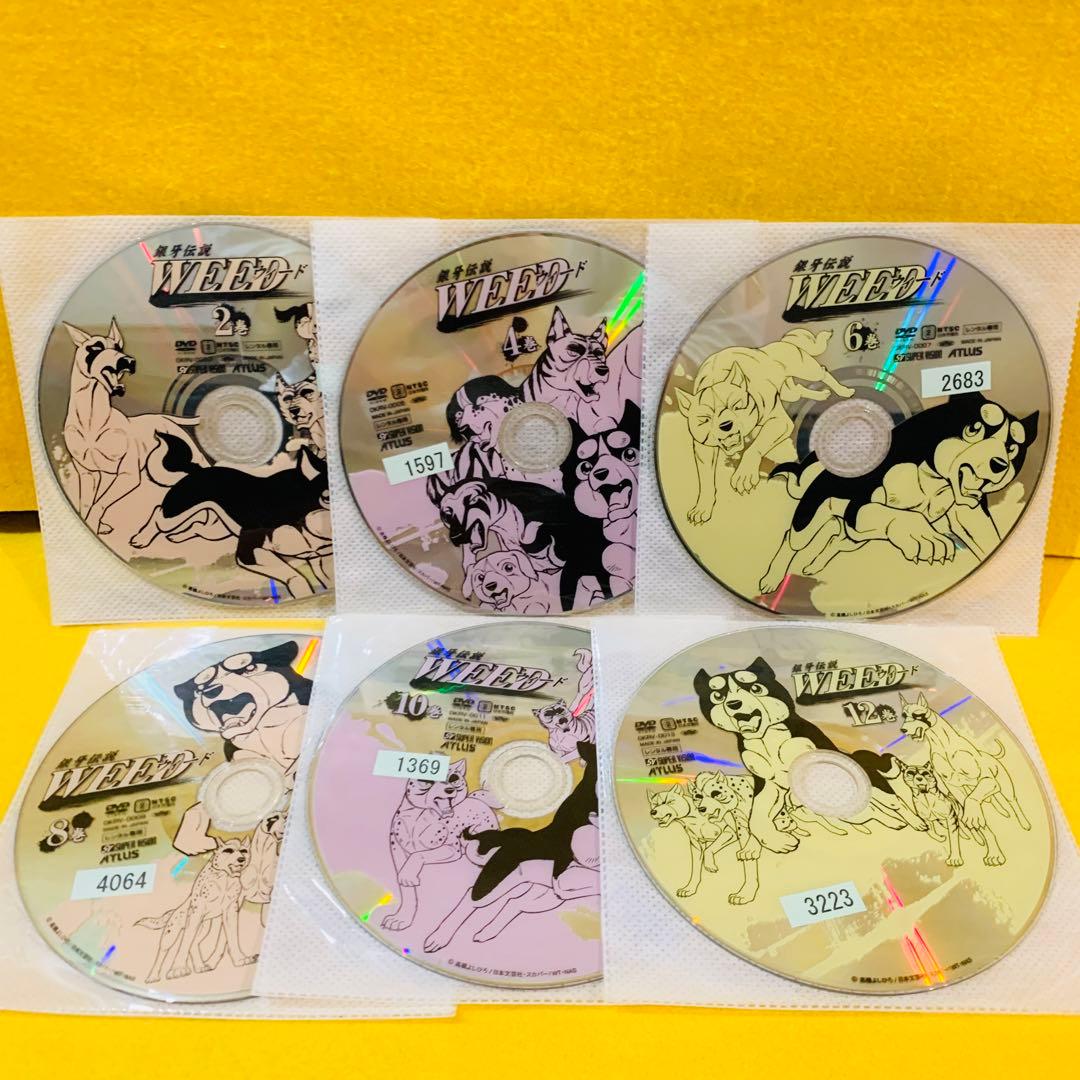 銀牙伝説 WEED ウィード 1〜13巻 DVD 全巻セット アニメ