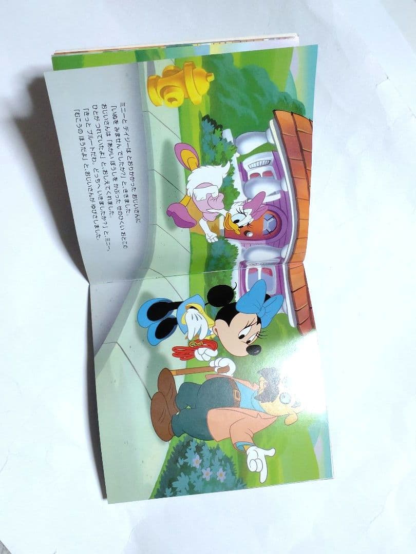 希少 Disney 絵本 ゴールデンブックス シール ぬり絵 ミニー プルート