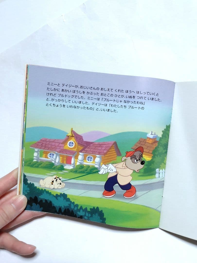 希少 Disney 絵本 ゴールデンブックス シール ぬり絵 ミニー プルート
