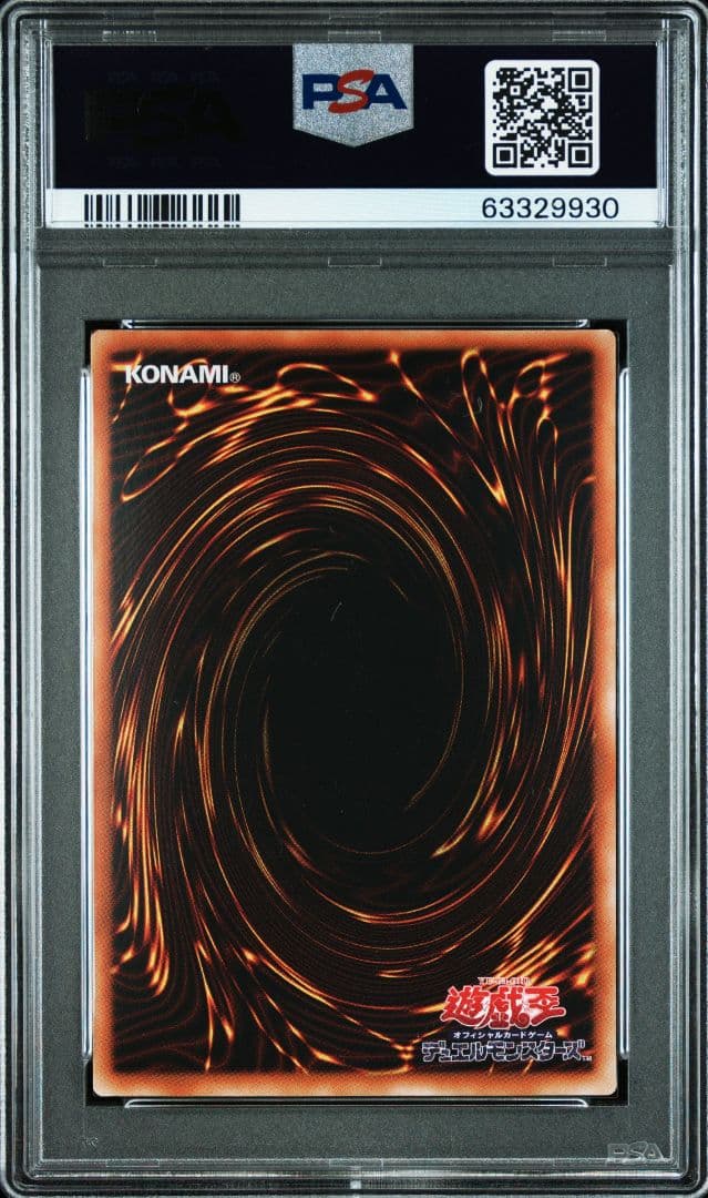 【psa10】閃刀姫－カイナ 20th アジア版 遊戯王　リホルダー済