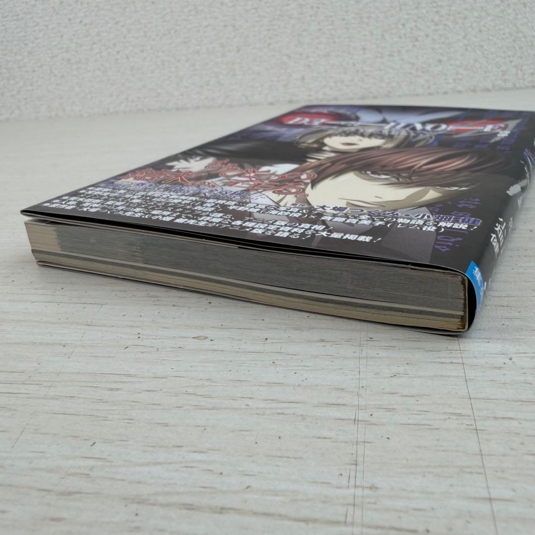 デスノートスラッシュエーアニメーション公式解析ガイド /A 14巻