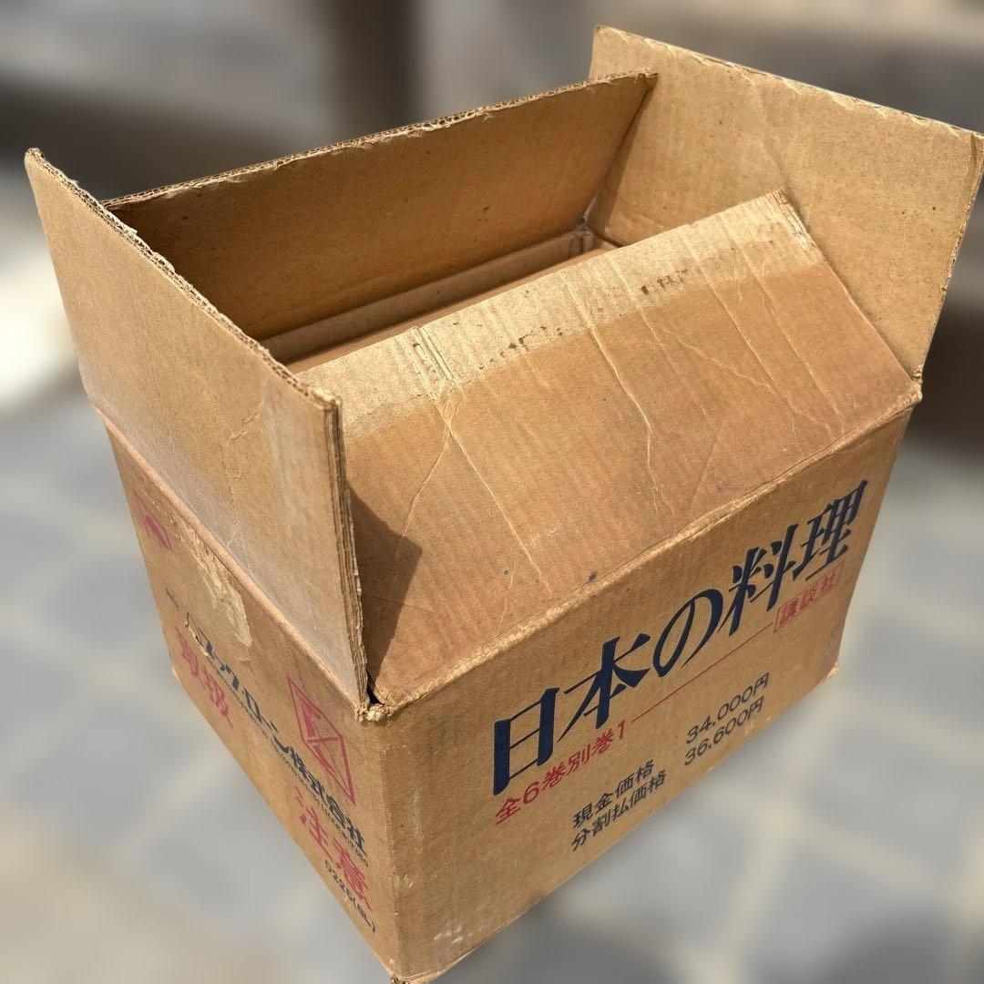 講談社 日本の料理 全6巻＋別巻セット 箱付き 昭和レトロ