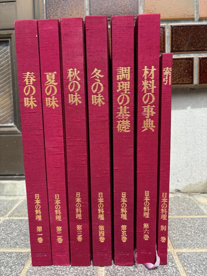 講談社 日本の料理 全6巻＋別巻セット 箱付き 昭和レトロ