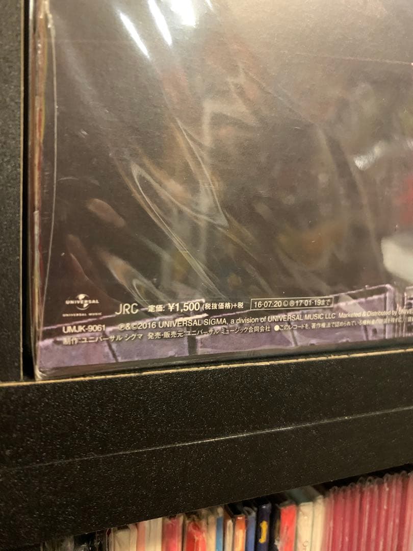YEN TOWN BAND my town (feat. Kj) レコード　新品
