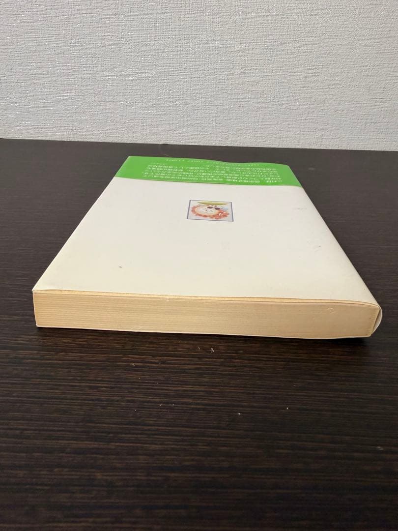 【絶版本】親子で学べば必ず伸びる　三浦俊良の体当たり教育　洛南高校・中学校前校長