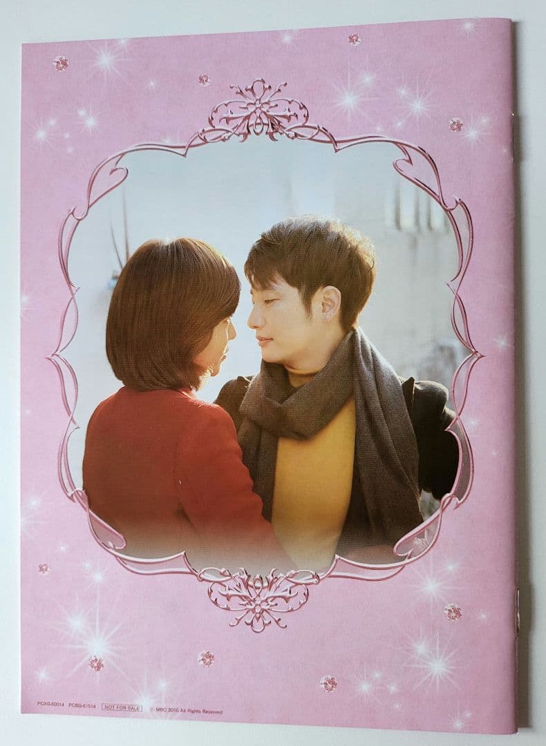 【送料込】「逆転の女王 DVD-BOX2 完全版〈4枚組〉」定価15200円+税