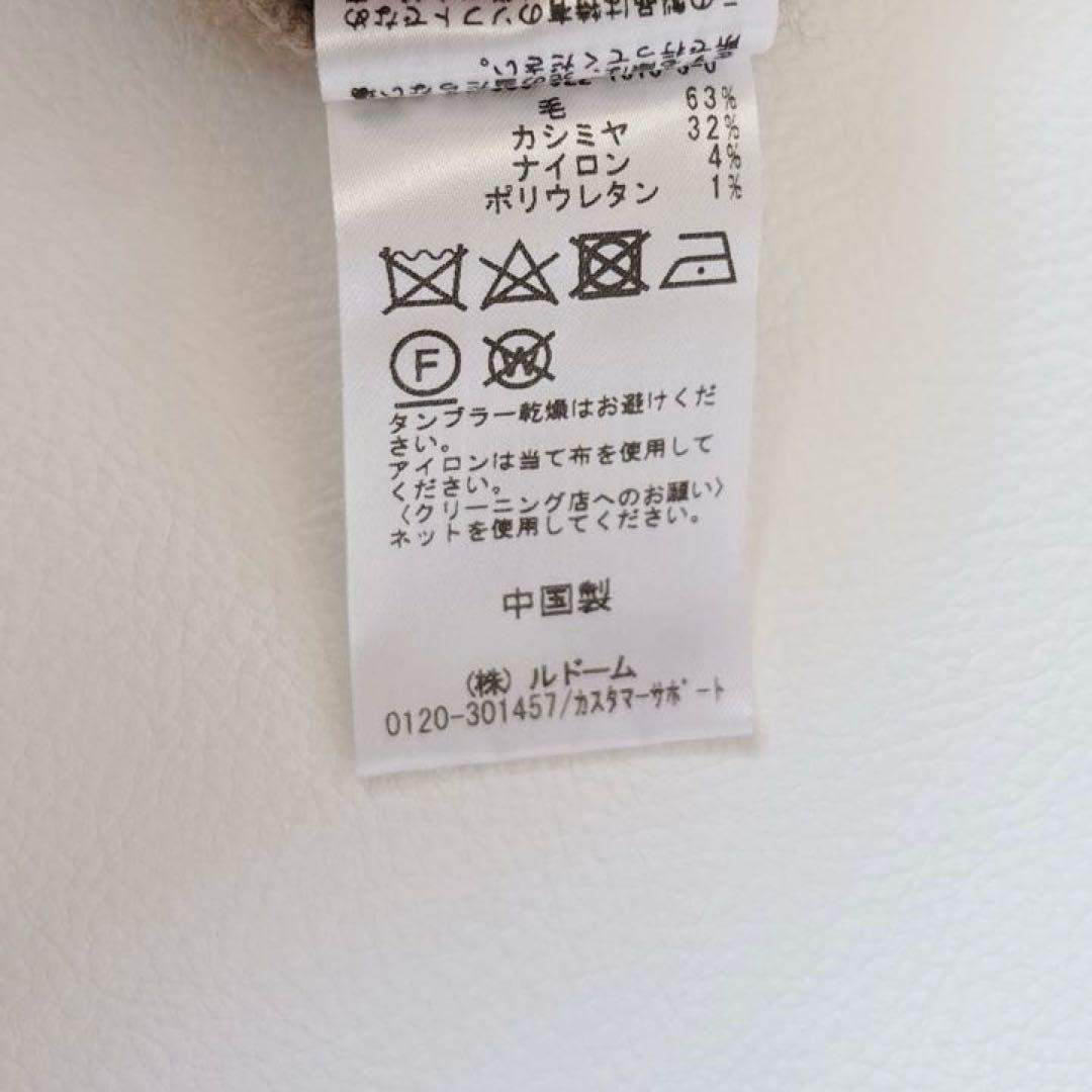 未使用級♡プラージュ ふわふわ ウールカシミヤ　Furニットカーディガン リブ
