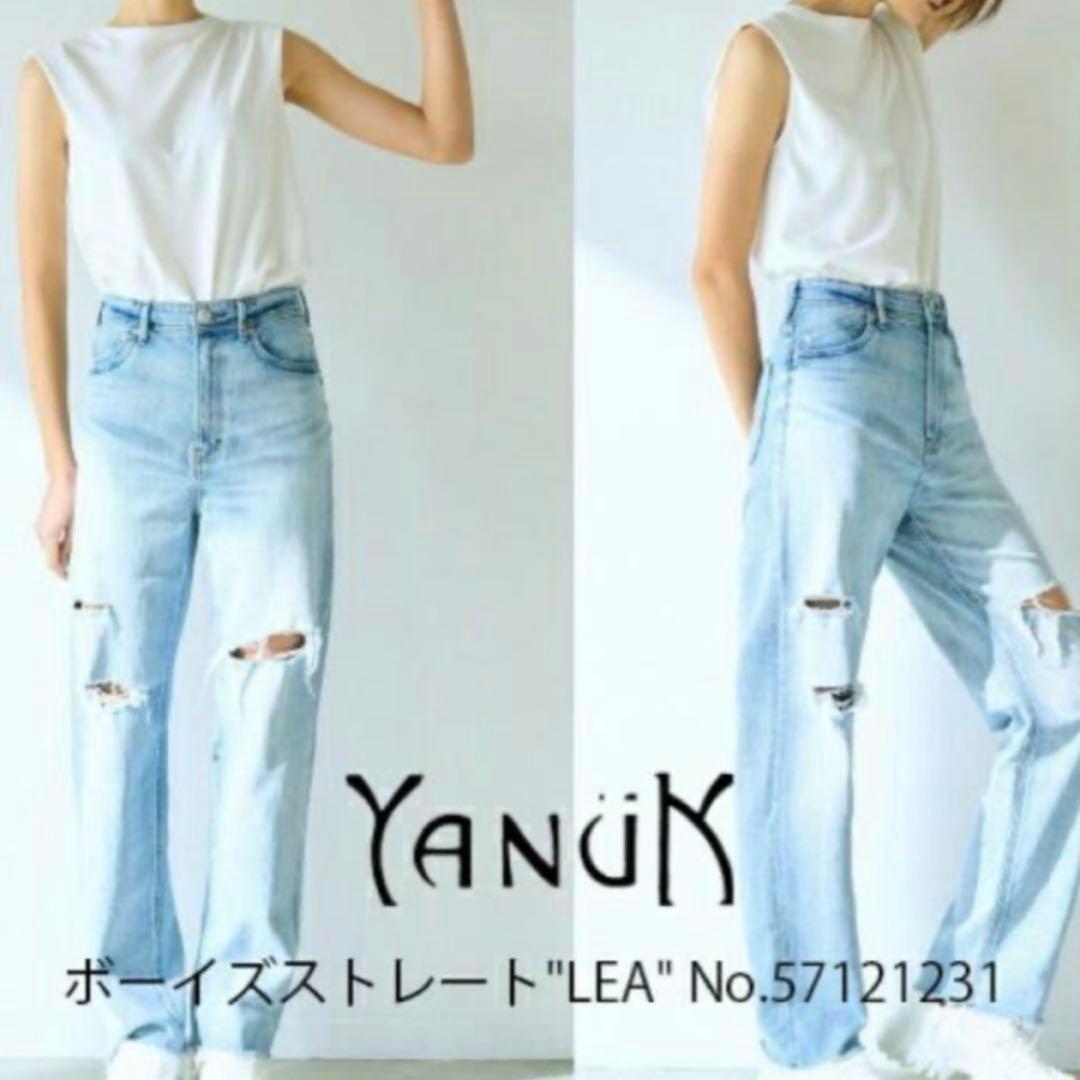美品✨YANUK ヤヌーク ストレートデニム ボーイズ LEA ダメージ　24