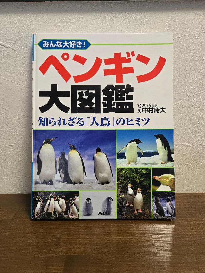 図鑑のまとめ売り