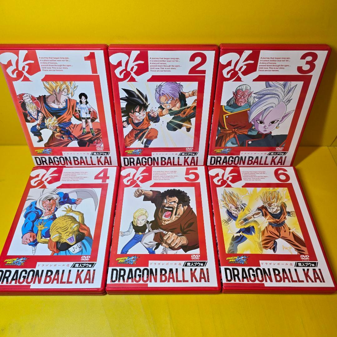 新品ケース交換済み ドラゴンボール改+魔人ブウ編　DVD全53巻セット