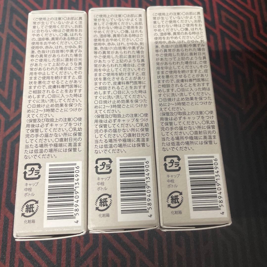 &be マットプライマー SPF50+ 25ml 3本セット
