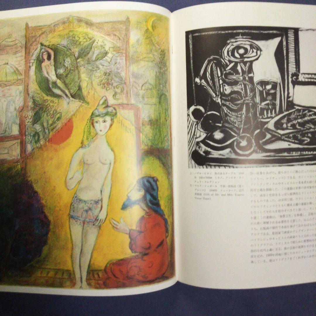 リトグラフ ー200年の歴史と技法