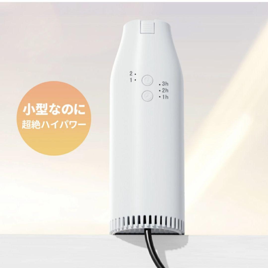 布団乾燥機 小型 ふとん乾燥機 衣類乾燥機 靴乾燥機 くつ乾燥 コンパクト 白