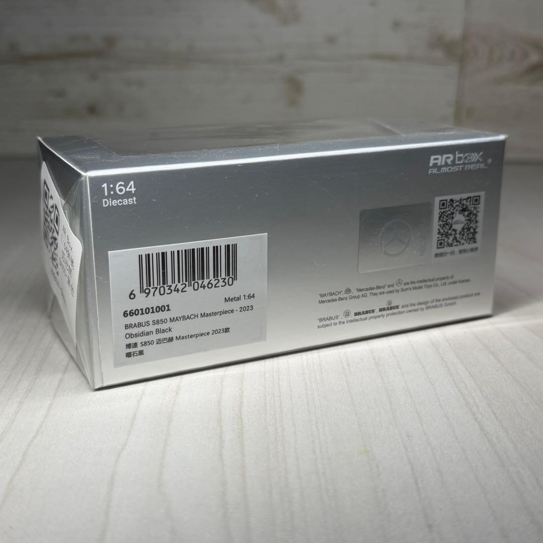 【新品未開封】AR box 1/64 BRABUS S850 MAYBACH