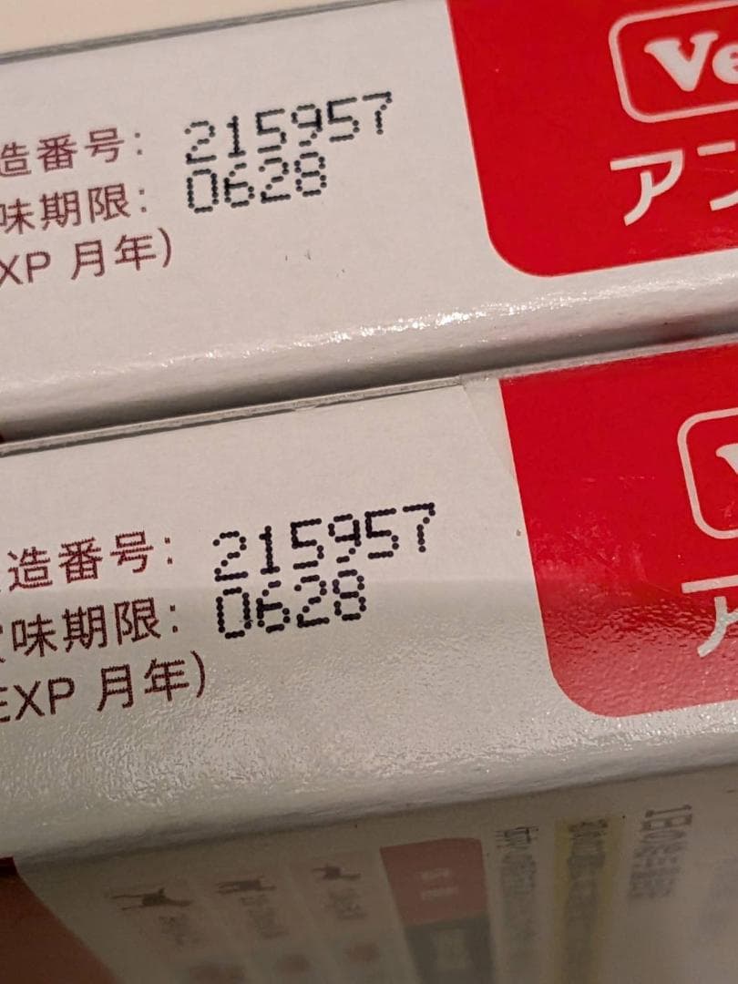 VetzPetz アンチノールプラス　30粒入り×2箱