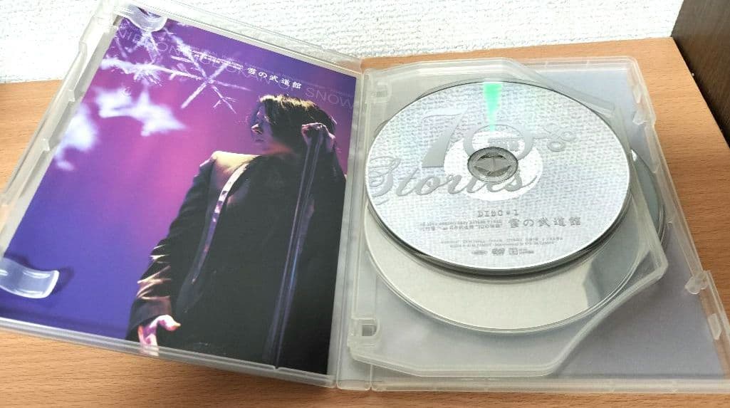 河村隆一 10th Anniversary 雪の武道館 ファンクラブ限定DVD