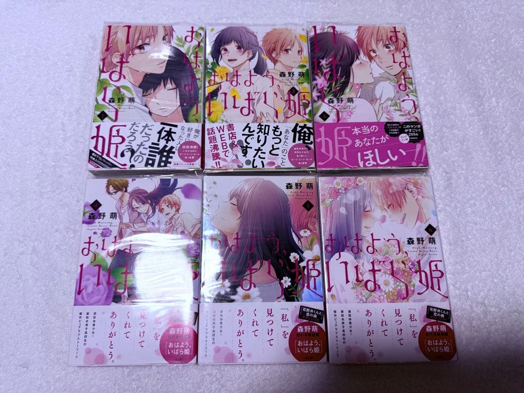 少女漫画 まとめ売り
