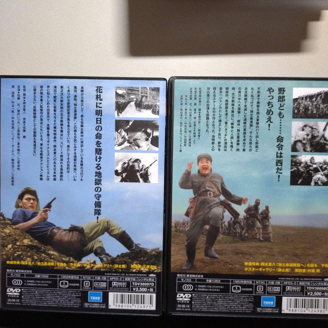 愚連隊シリーズ 7本