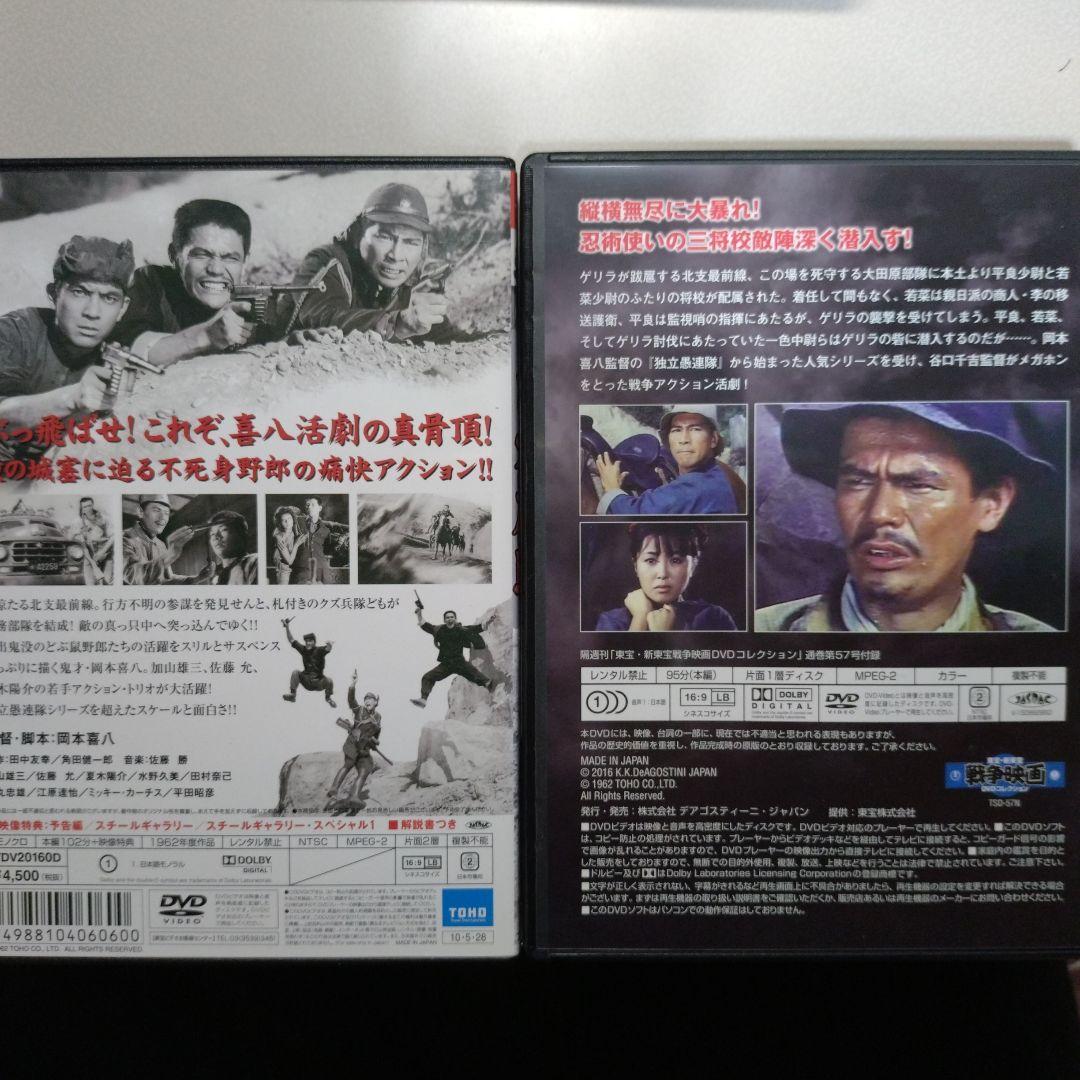 愚連隊シリーズ 7本