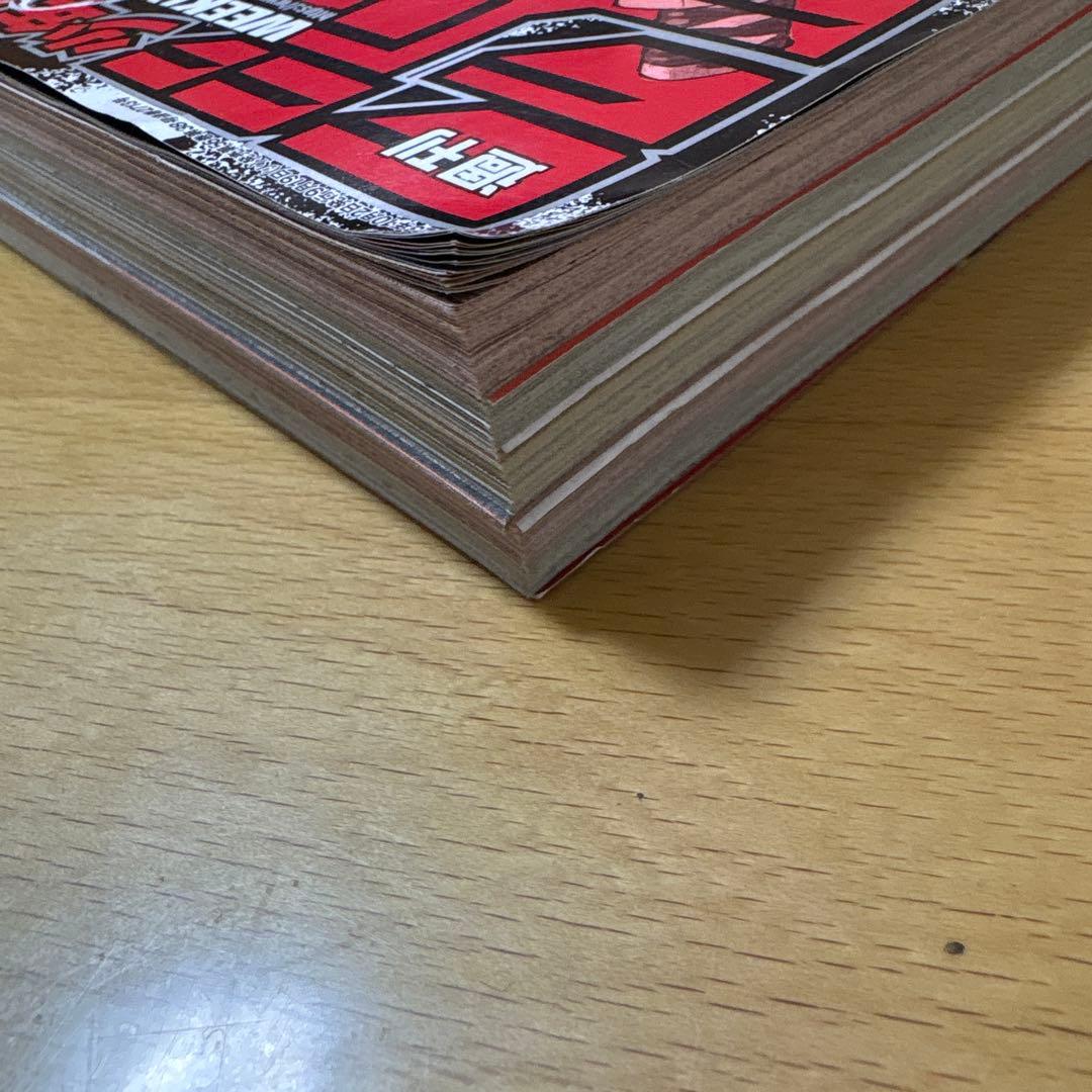 週刊少年ジャンプ 2023年 No.42号 カグラバチ 新連載