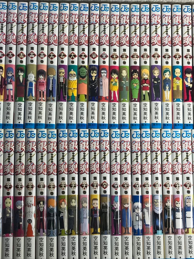 銀魂　1-77巻　全巻セット
