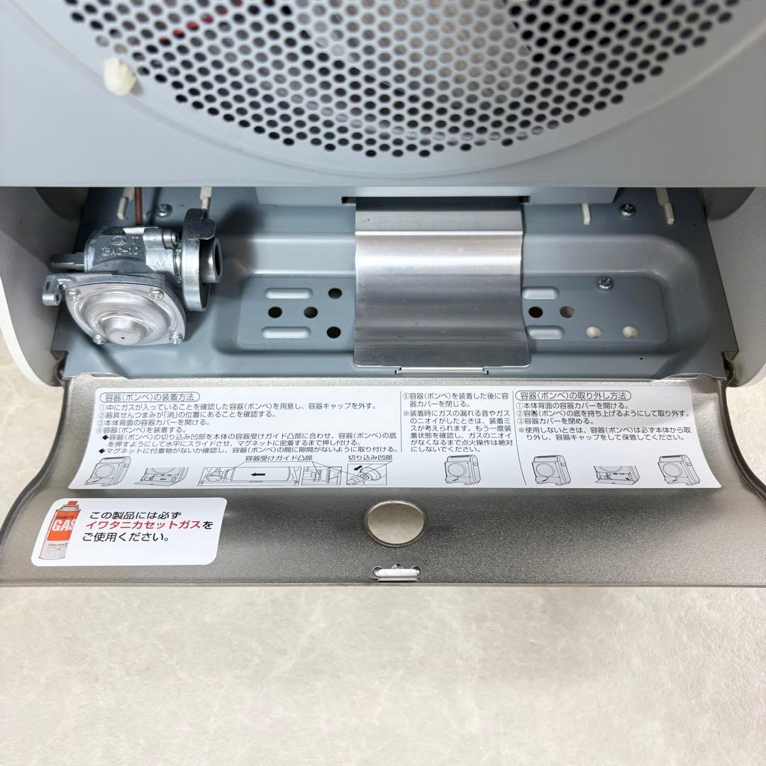 Iwatani カセットガスファンヒーター CB-FH-1 風暖