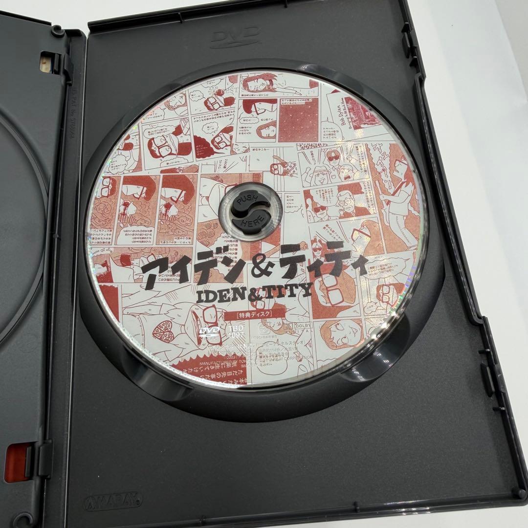 アイデン＆ティティ IDEN & TITY DVD 田口トモロヲみうらじゅん映画