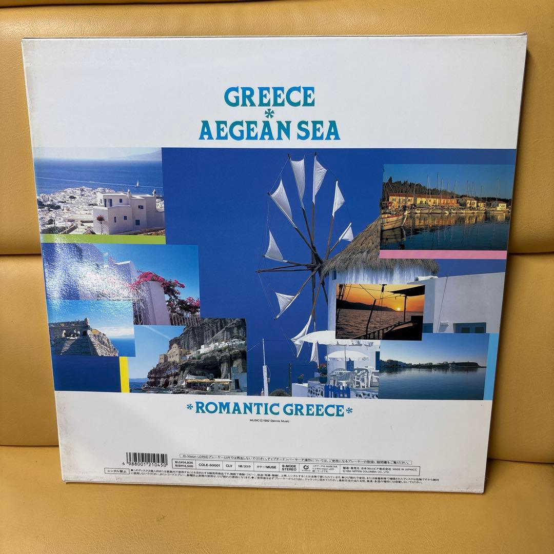 C*F様 ギリシャ　エーゲ海　レーザーディスク