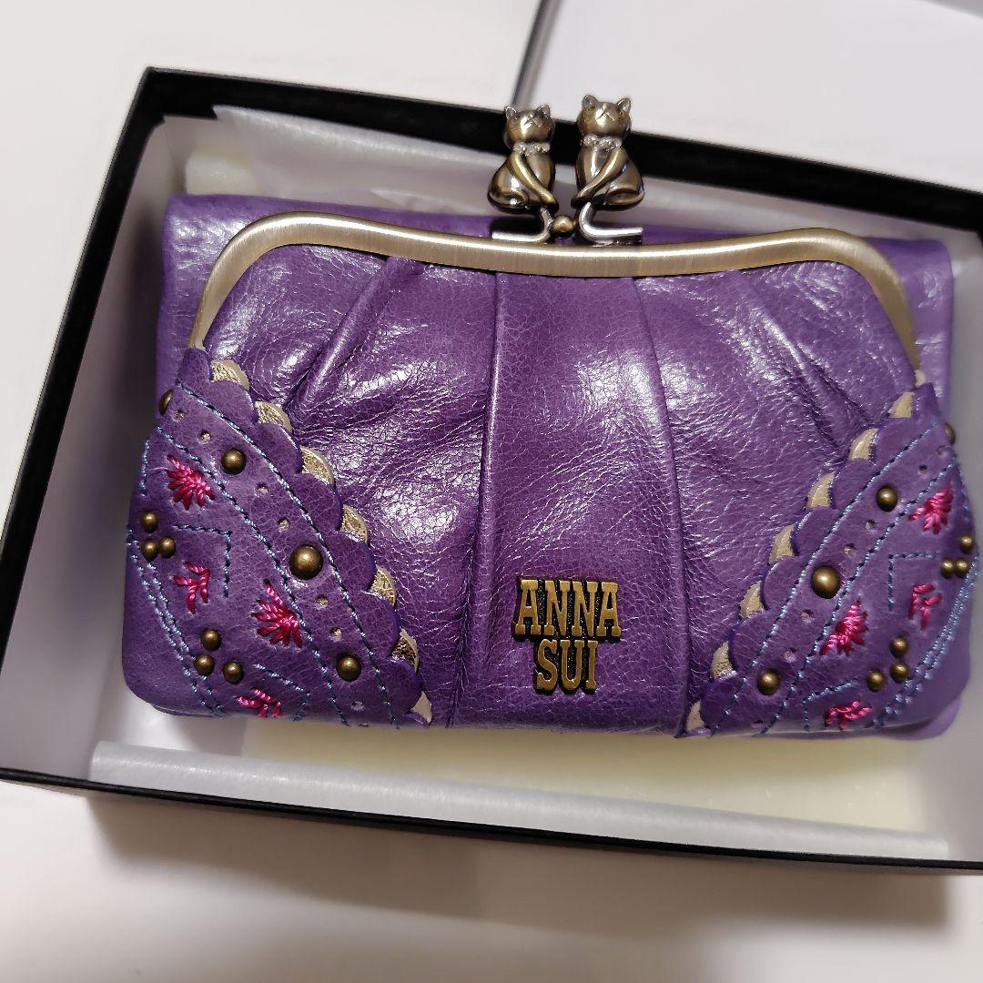新品　ANNA SUI 紫色　財布　箱付き