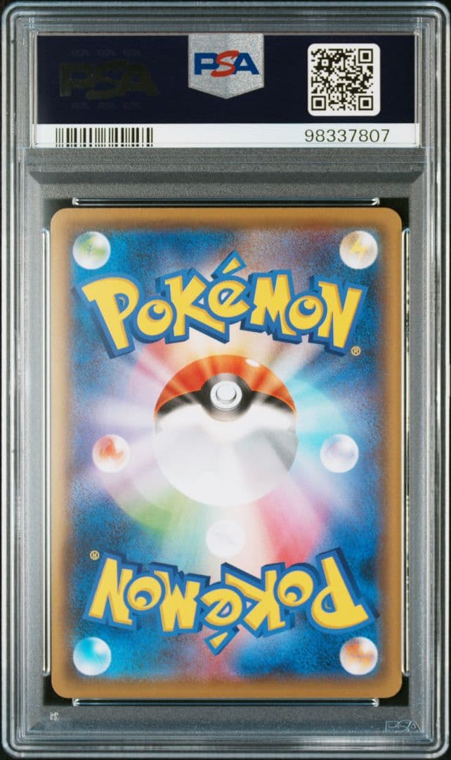 【PSA10】救助隊DXのピカチュウ ゲオ 限定 プロモ カード