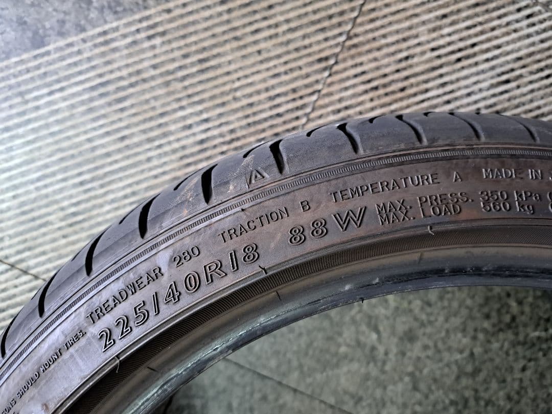 専用①ダンロップSPSPORT MAXX050 225/40R18中古2本セット