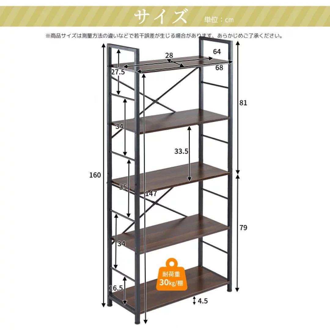 収納棚 収納ラック 収納　本棚　スチールラック　食器棚