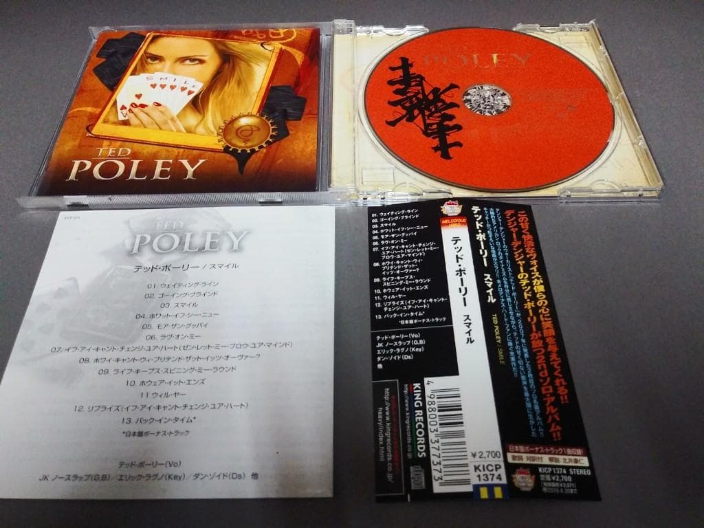 TED POLEY-Smile　テッド・ポーリー/スマイル 日本盤帯付　激レア盤