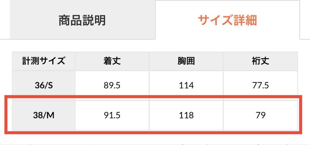 【タグ付き】 Nolley's 軽量トリプルクロスサテン切替クルーネックコート